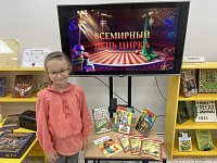 Всемирный день цирка